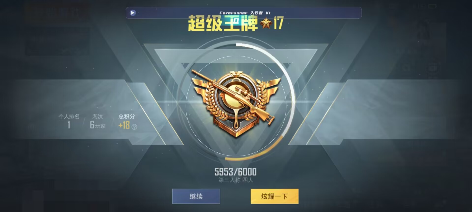和平精英鸡腿辅助自瞄 - ��ƽ��Ӣ�������ƻ��辅助预览图